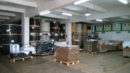 東莞市農村社區集體資產管理 以北柵西興一街廠舍A0002為例