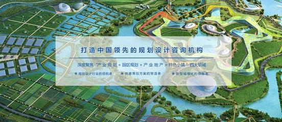 轉(zhuǎn)型升級(jí)背景下的產(chǎn)城融合新解——以旅游開發(fā)項(xiàng)目策劃為視角