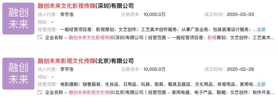 融創(chuàng)出資5億在深圳成立文旅新公司 聚焦養(yǎng)老項目、網(wǎng)游研發(fā)與旅游策劃