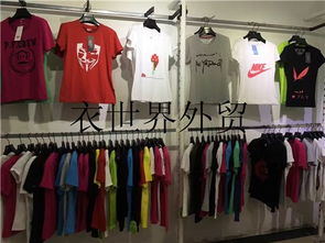 北京外貿服裝批發大庫 廠家一手貨源，鞋帽箱包全品類覆蓋